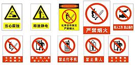 警示牌练习