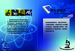 画册设计