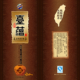 壹蕴白酒包装盒图片