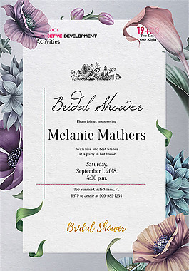 唯美派对邀请函