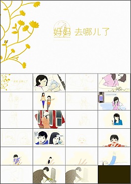 毕业答辩设计