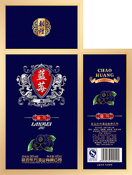 蓝莓酒包装盒设计图片