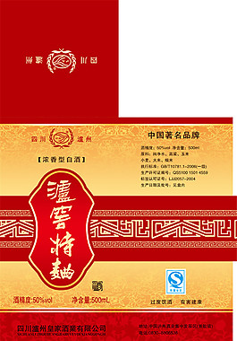 泸窖特曲白酒包装盒图片
