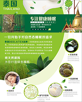 乳胶枕关枕详情图
