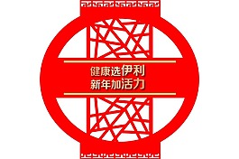 灯笼造型插板设计