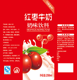 牛奶