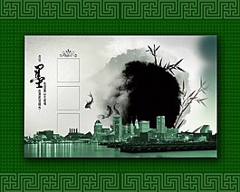 水墨城市风景画图片