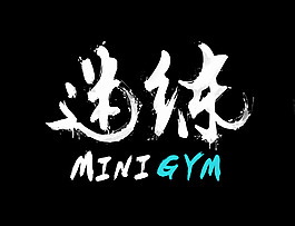 中国风LOGO