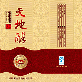 天地醇白酒包装盒图片