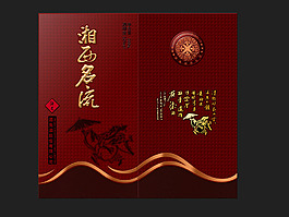 湘西名流白酒包装盒图片