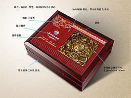 时尚高档白酒包装盒设计图片