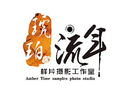 标志设计