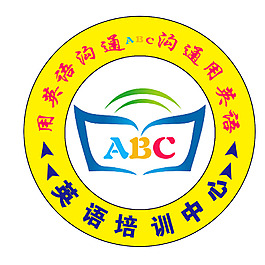 英语培训中心校徽