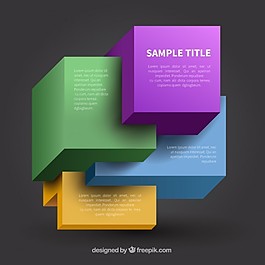 彩色的立方体模板