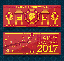 中国农历新年灯笼鲜花横幅