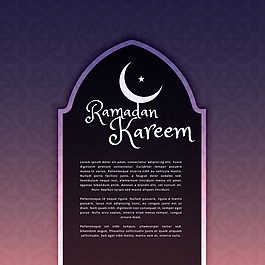 与ramadáN消息清真寺门