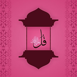 摘要粉红色ramadáN背景
