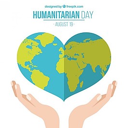人道主义日，世界心