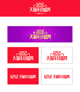 双12官方LOGO