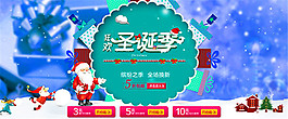 狂欢圣诞季优惠券
