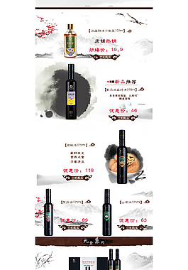 手机店铺装修