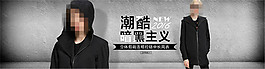 淘宝风衣海报