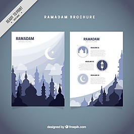 蓝色的斋月手册