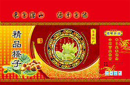榛子箱包装图片