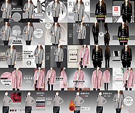 一大波欧美女装直通车大衣外套打底衫主图