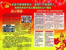 五四青年运动