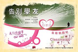 无照通讯录样板
