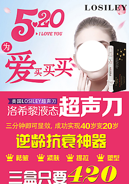 5.20送礼