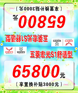 车顶牌