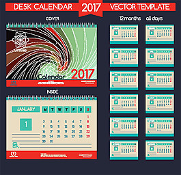 彩色极光曲线2017年日历图片