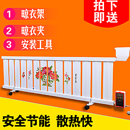 电热器主图