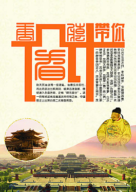 设计带你看唐朝