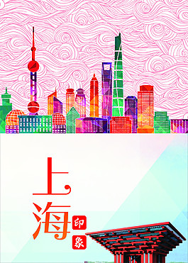 上海印象