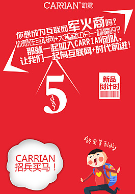微商海报化妆品海报创意海报面膜蜗牛创意图