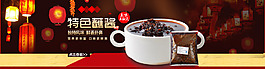 酱料海报