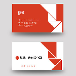 名片