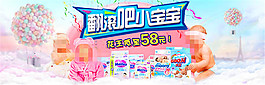 淘宝婴儿纸尿裤