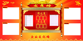 企业内部即时展示员工风采