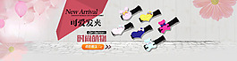 儿童发夹海报轮播