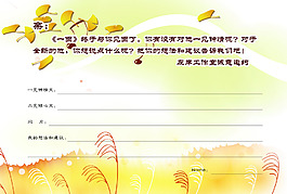 唯美卡片