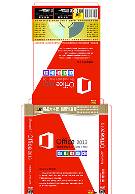 Office 2013包装