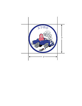 卡通动画