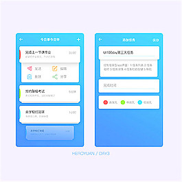 任务管理GUI界面