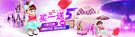 淘宝 天猫轮播banner广告