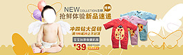 新品速递淘宝1920全屏海报