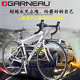 淘宝主图山地车淘宝主图变速自行车